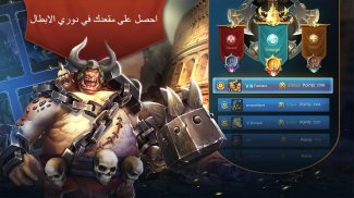 Trials of Heroes: محاكم الابطال screenshot 4