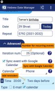 Hebrew Date Manager + Widget screenshot 1