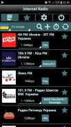 Радіо Онлайн ManyFM screenshot 6