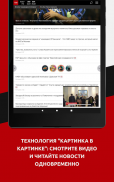 ТСН: новости и выпуски screenshot 1