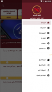 Unlimit Tech | تقنية بلا حدود screenshot 4