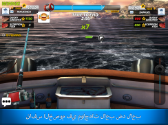 Fishing Clash: لعبة صيد السمك. صياد السمك محاكي screenshot 9
