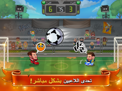 Head Ball 2 - Online Football screenshot 7