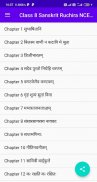 Class 8 Sanskrit Ruchira NCERT Solutions screenshot 1