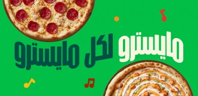 Maestro Pizza مايسترو بيتزا