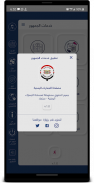 خدمات الجمهور الجمارك اليمنية screenshot 5