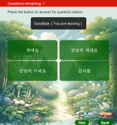 Understand & Learn Korean screenshot 2