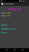 Hindu Calendar screenshot 7