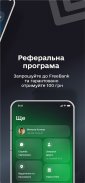 FreeBank - Банк Кредит Дніпро screenshot 1