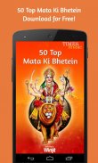 50 Top Mata Ki Bhetein screenshot 0