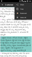 Telugu Bible Songs screenshot 7