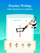 เรียนภาษาจีน - Learn Mandarin & Learn Chinese Free screenshot 11