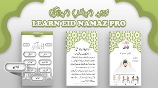 Learn Namaz in Urdu + Audio screenshot 8