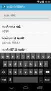 Gujarati Swahili Dictionary screenshot 2