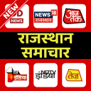 Rajasthan News Live TV | Rajasthan News | Live TV Icon