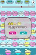 Heart Macaron-chan Puzzlen screenshot 3