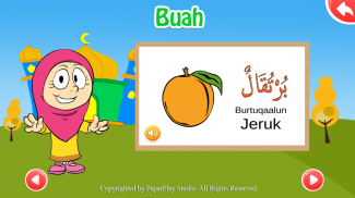 Arabic Learning for Kids Free screenshot 1