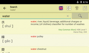 Cdian - Chinese Dictionary screenshot 6