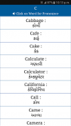 Common Words ENG to Gujarati screenshot 2