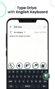 Oriya Keyboard - Odia Typing K screenshot 1