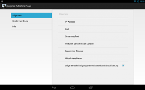 Enigma2 Aufnahme Plugin screenshot 2