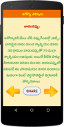 Health Tips Telugu Chitkalu screenshot 0