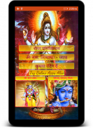 Om Namah Shivay - Jaap (AUDIO) screenshot 2