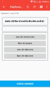 Complete Science for Group D in Hindi screenshot 4