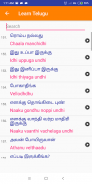 Learn Telugu through Tamil screenshot 2