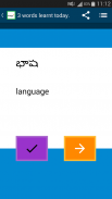 Beginner Telugu screenshot 2