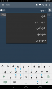 قاموس عربي انجليزي screenshot 3
