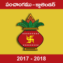 Telugu Calendar 2018 Icon