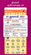 Tamil Daily Calendar - 2020 screenshot 5