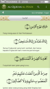 Al-Quran al-Hadi screenshot 5