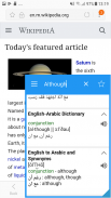 مترجم وقاموس إنجليزي-عربي screenshot 0