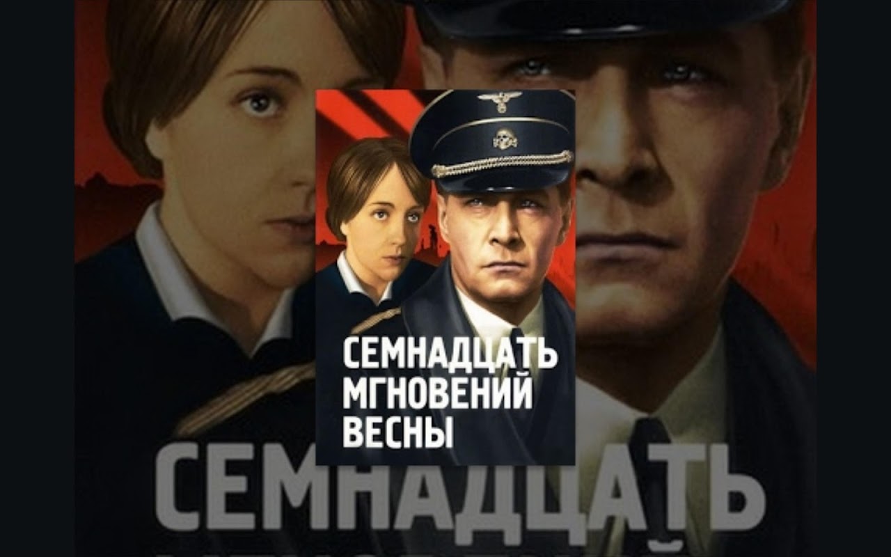 Фильмы Про Войну - Советские Фильмы - Загрузить APK для Android | Aptoide