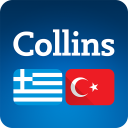 Collins Greek<>Turkish Dictionary Icon