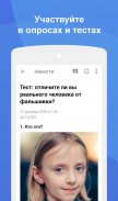 Новости Беларуси и мира - TUT.BY screenshot 1