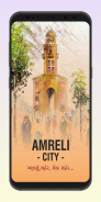 AMRELI CITY screenshot 2