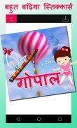 Hindi Name Art screenshot 4