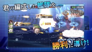 アズールレーン screenshot 0