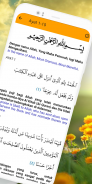 Surah Al-Kahfi screenshot 2