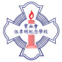 寶季通訊 (KMW eNotice) Icon