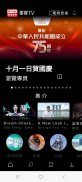 RTHK電視 screenshot 0