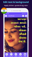 Photo Par Gujarati Lakho screenshot 5