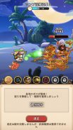 キノコ伝説：勇者と魔法のランプ screenshot 3