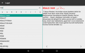 Risale-i Nur Okuma Android screenshot 16