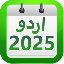 Urdu & Islamic Calendar 2025