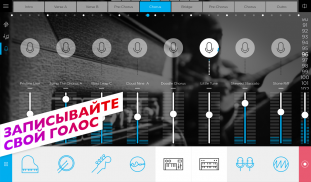 Music Maker JAM - бит & цикл микшер screenshot 8
