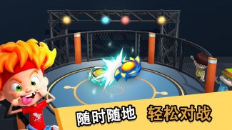 魔幻陀螺：王者之战 screenshot 3